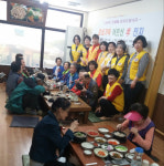사상구 감전동, 어르신 효 잔치 개최