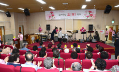 부산진구 전포종합사회복지관, 어버이날 맞이 ‘함께하는 효(孝) 잔치’ 개최
