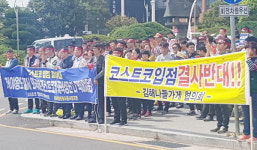 “코스트코 입점 땐 주촌신도시 교통대란”