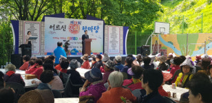 부산 사상구 학장종합사회복지관「제24회 어르신 잔치 한마당」개최