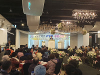 구평동, 2019년 경로잔치 개최