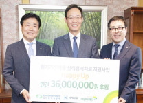 위기 아동 심리치료 사업 ‘해피업’ 후원금 전달