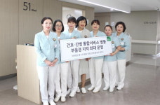 부산 부민병원, 간호·간병 통합서비스 병동 증설