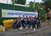 부산진구 당감4동 주민 자율방역단 발대식