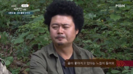 윤택 나이 48세…윤택 재혼 루머 사실 아냐