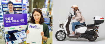 편의점도 이제 중국집처럼 배달 갑니다
