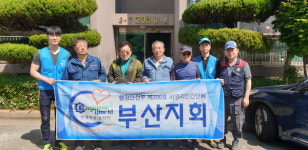 보냉가설봉사단 부산건설기술교육원과 신화남나눔봉사단, 봉사활동