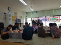 사상구 감전동, 감전LH아파트 효 경로잔치 개최