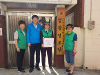 사상구 주례3동, 옥상 텃밭 수확물 경로당 전달