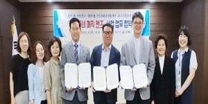 부산 중구 영주2동 주민센터와 지역사회보장협의체·중구자원봉사센터, 협약 체결