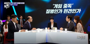 '100분토론', 네티즌들 실망한 까닭은