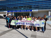 부산 중구‘생활폐기물 처리시설 초등학생 견학’실시
