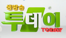 ‘생방송투데이’ 골목빵집 12종 곰보빵 오스베이커리·단양 부추완자만두 서울야식