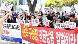 전포복지관 위탁계약 해지 수순…법인 “소송 불사”