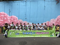 LH 부산울산지역본부와 하늘벽화봉사단, 옹벽 벽화그리기 행사 진행