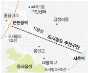 금정 서동로에 도시철도(1호선~4호선 연결) 추진