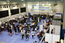 “내꿈을 찾아볼까!” 부산 북구 진로박람회 성황리 개최