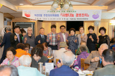 북구 덕천2동 주민자치위원회, “사랑나눔 경로잔치”