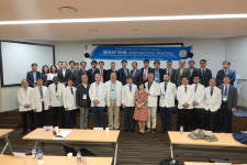 부산제2항운병원, 항문수술 국제학술대회