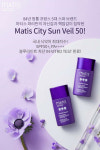 ’내 피부를 위해, CJ오쇼핑 마티스 선크림 판매 화제··· 제품 특징은
