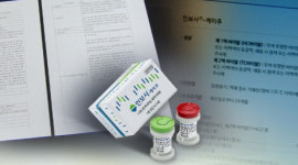 [속보] 식약처, ‘인보사’ 허가취소·형사고발 결정