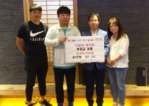 사상구 괘법동 젊은 사상(봉사단체), 후원금 전달