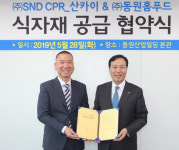 동원, 이자카야 프랜차이즈 산카이에 식자재 공급