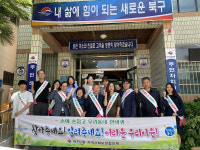 북구 덕천2동, 복지사각지대 발굴을 위한 거리 캠페인 전개