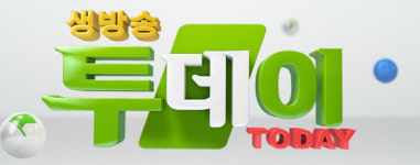 ‘생방송투데이’ 독도 새우·울릉도 꽁치 물회·홍따밥·시장안 참치 스시 4000원 메밀국수