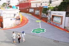 천마산 산복도로 ‘피란수도 흔적길’ 생겼다