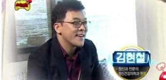 ‘PD수첩’ 정신과 의사 김현철 과거…‘무한도전’ 출연, 유아인과의 논란 등