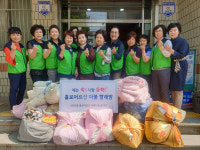 북구 덕천2동, “찾아가는 어르신 이불세탁”