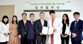 인당의료재단 산하 3개 부민병원, 노인의료나눔재단과 업무 협약 체결