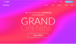 샵바이 뭐길래...1인 마켓 창업자를 위한 쇼핑몰 솔루션