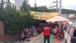 용당동 주민들 북부산세관과 상생발전 협의회 발족