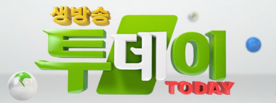 ‘생방송투데이’ 남양주 등갈비의 신·충주 대우분식 감자만두