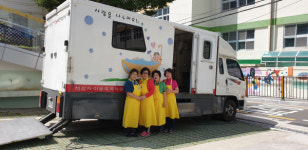 보수동 행정복지센터·대한 적십자 중구지구 봉사회, 거동불편 독거노인 이동목욕 봉사