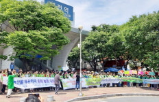 ㈔소비자공익네트워크 부산지부, 우리 농산물 캠페인 실시