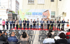 사상구, 주례2동 행정복지센터 기공식 개최