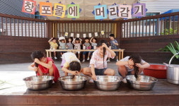 단오 앞두고 창포물 체험