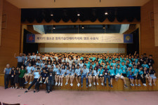 부산대 「2019 청소년 창의기술인재아카데미 캠프」 개설