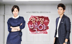 ‘압구정 백야’, 아이돌 출신 박하나 이름 알린 임성한 드라마