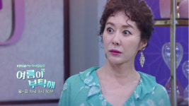 ‘여름아 부탁해’ 6일 예고-누구니 그 여자 308호