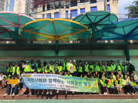 부산외대 글로벌봉사단, 부산 온천천 일대에서 환경개선 봉사활동 펼쳐
