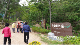 연제구치매안심센터,‘당신은 눈이 부시게’힐링 프로그램 운영