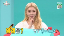 전지적 참견 시점 청하, 반전 입맛 공개...어떤 간식 좋아하길래?