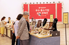 신세계백화점 센텀시티점, 중소기업 판로 확대 지원