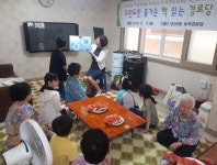 연산9동, ‘도란도란 즐거운 책 읽는 경로당’ 실시