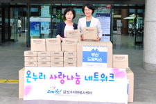 부산 금정구자원봉사센터, 금정구에 온누리 사랑나눔 드림백 기탁