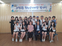 괴정2동, 청소년기자단 발대식 개최